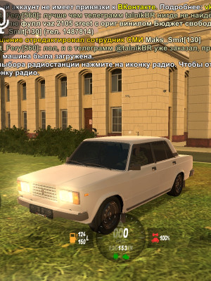 Сим 555541, ваз 2107 без привязок под основу