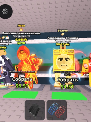 Сочная база для топ игрока