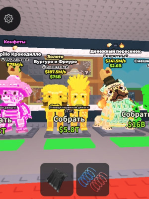 Сочная база для топ игрока