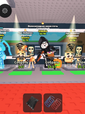 Сочная база для топ игрока