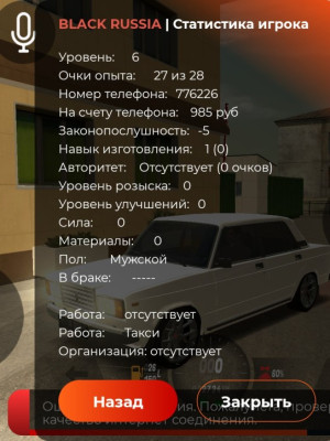 Сервер Грин Баланс 800,000р, ваз 2107 спорт+ топ ак для начал без привязок