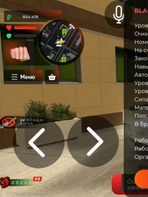 Сервер Грин Баланс 800,000р, ваз 2107 спорт+ топ ак для начал без привязок