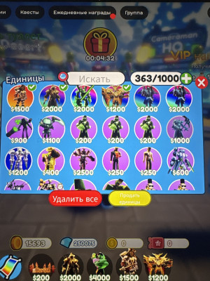 Супер PRO набор