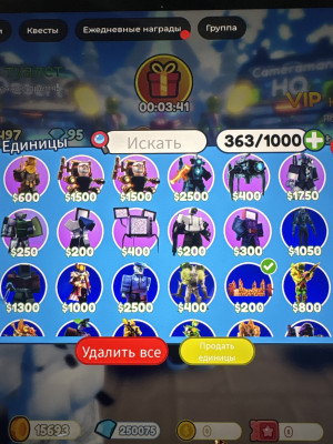 Супер PRO набор