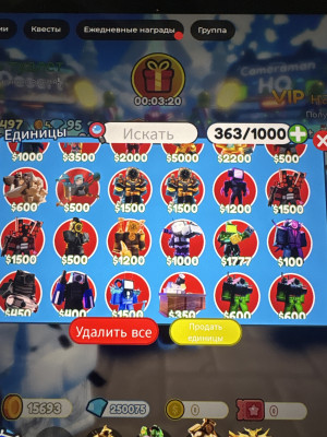 Супер PRO набор