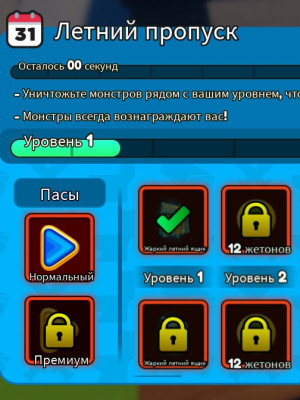 🔥Покажу вам самые секретные места TTD!🔥