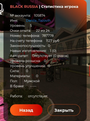 Без привязок топ сим 787778 рын от 5кк