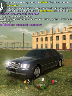 Сервер пинк Номера 888, Мерс бандит, баланс 650.000р, без привязок топ