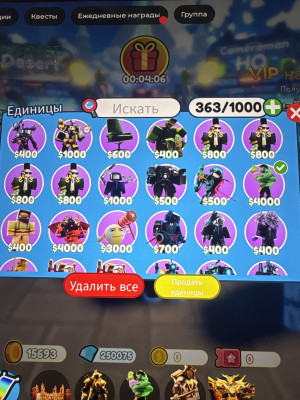 Супер PRO набор