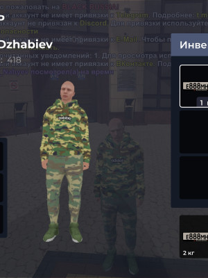 Сервер пинк Номера 888, Мерс бандит, баланс 650.000р, без привязок топ