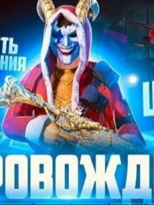 Буст балика цена за 1кк