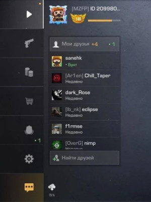 Хороший аккаунт под основу