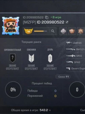 Хороший аккаунт под основу