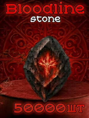 X50000 Bloodline Stone