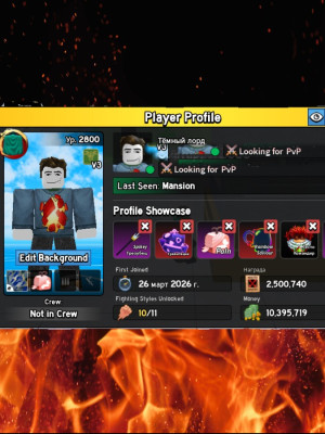 Авейк любого фрукта на фул В2 кроме теста