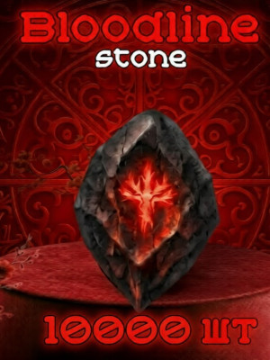 X10000 Bloodline Stone
