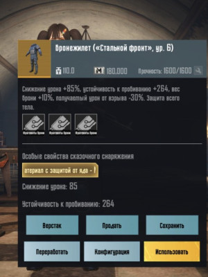 6 броник золото дёшево