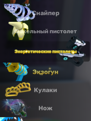 помогу пройти калибровку или повысить звание