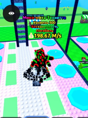 Wait, what Мета технета 300 уровня с мутации дум в подарок щит 7 сек