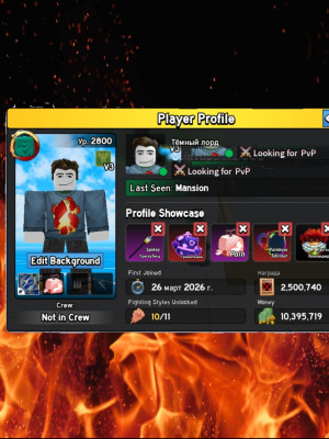 дам убить себя 3 раза