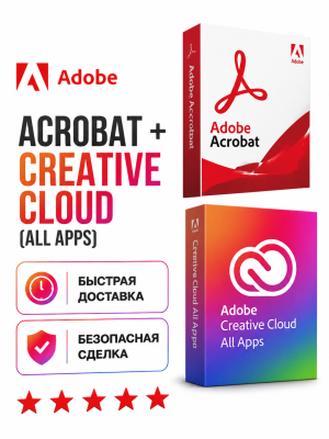 🧊Acrobat + Creative Cloud(All Apps)🧊ОБЩИЙ АККАУНТ🧊АВТО-КОДЫ🧊НА 14 ДНЕЙ🧊