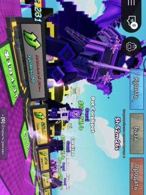 Помагу с новым индексом