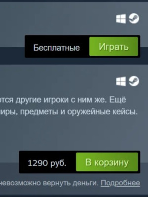 На прйм