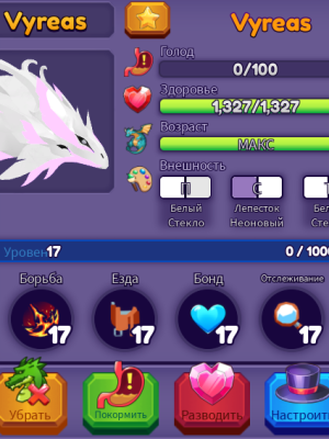 Vyreas