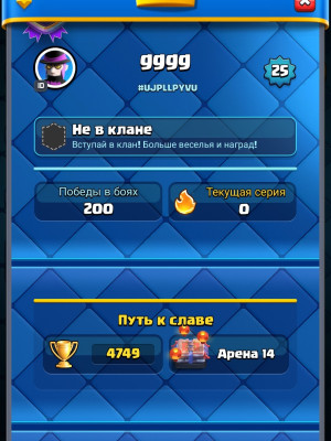 Продажа аккаунта