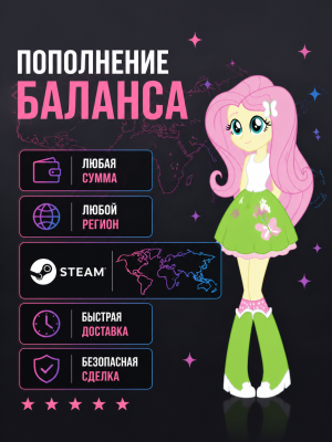 Пополнение баланса на любой регион и любую сумму — ЭТО НЕ ТОВАР, А ЧАТ С ПРОДАВЦОМ!