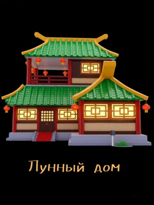 Lunar House