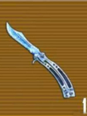 Sell бабочку дубликат