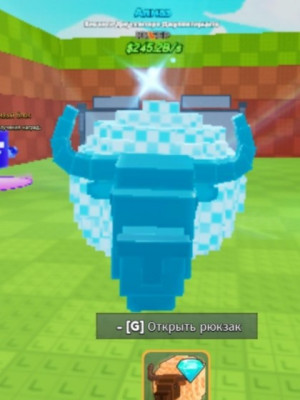 Бизон алмазный