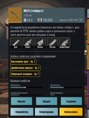 Продам Mk14 кобра золото