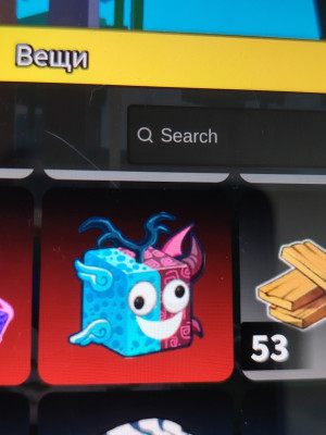 Plastic spirit