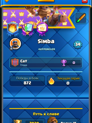 Good account
