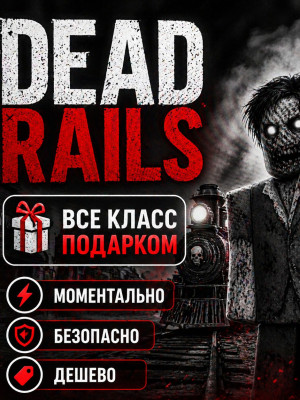 Все класс по Подарком 🎁 за 90₽