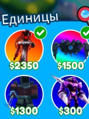 {pack} Toilet {pack}