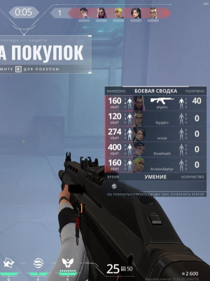 Друг будем вместе играть