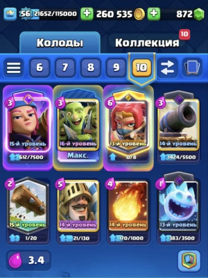 Продам аккаунт в Clash Royale