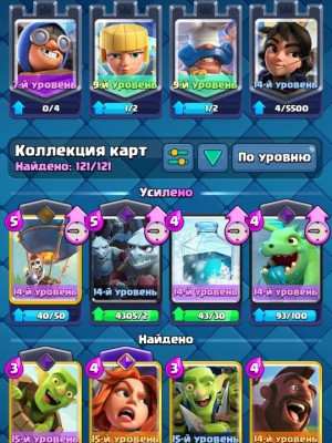 аккаунт в клешке,играл спелбейтом и самоделкой