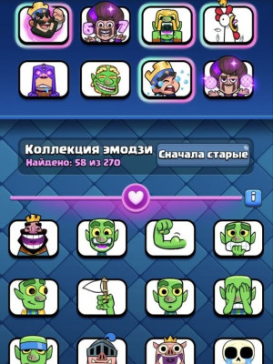 Продам аккаунт в Clash Royale