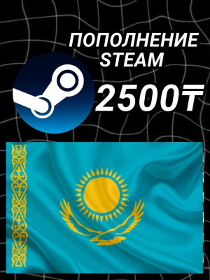 🚀 2500 ₸ |✨ БЫСТРАЯ ВЫДАЧА✨ | 🔐 БЕЗ ВХОДА В АККАУНТ✨