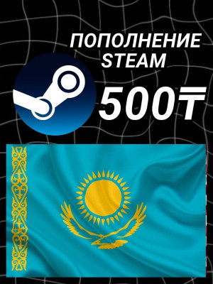 🚀 500 ₸ |✨ БЫСТРАЯ ВЫДАЧА✨ | 🔐 БЕЗ ВХОДА В АККАУНТ✨