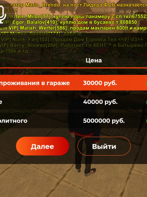 Server Yaroslavl Топовый ак без привязок, имущество 60кк +- чекай описание