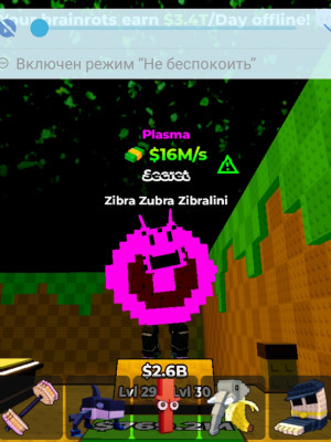 Zimbra zimbra lini