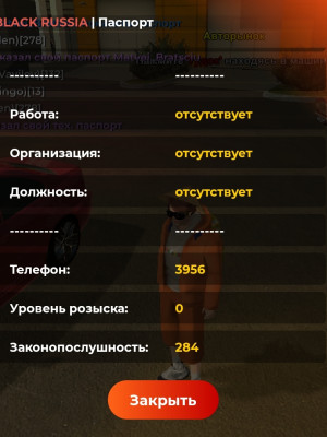 Продам аккаунт на сервере BRATSK