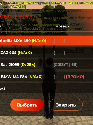 19 лвл, сервер томск, Вк, Телеграм не привязаны 9400 exp, билеты для гонки, сим 3898 топ,