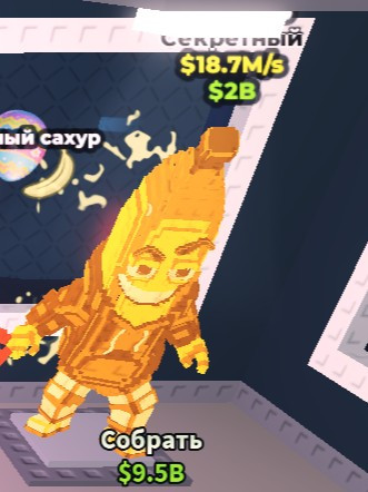 Продам набор: lava bunny bunny bunny sahur, cigno fulgoro, candy and gold easter easter easter sahur, gold bananito