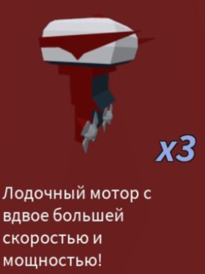 ⚡X3 ULTRA MOTORS | БЫСТРАЯ ВЫДАЧА⚡